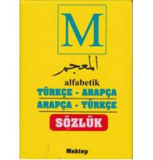 Alfabetik Türkçe- Arapça Öğrenci Sözlüğü