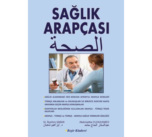 Sağlık Arapçası