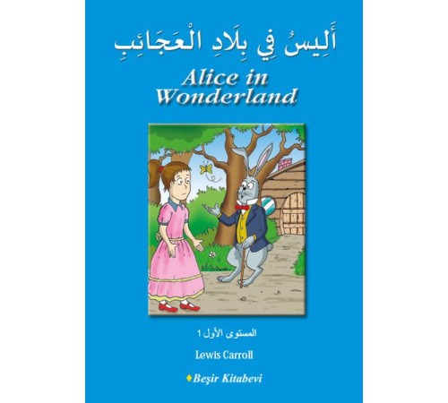 Alice in Wonderland (Arapça)