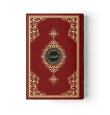 Cami Boy Kur'an-ı Kerim (2 Renkli, Bordo, Mühürlü)