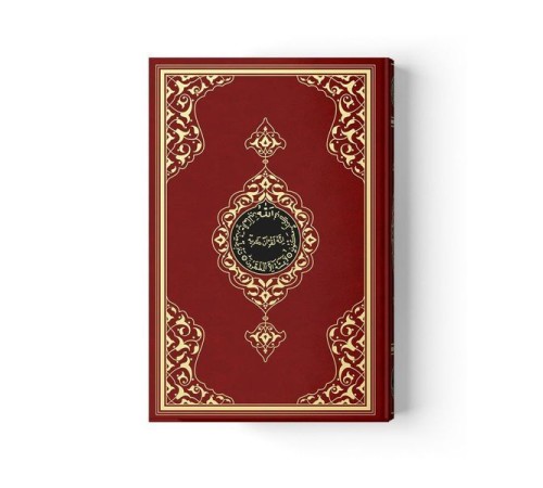 Cami Boy Kur'an-ı Kerim (2 Renkli, Bordo, Mühürlü)