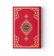 Cami Boy Kur'an-ı Kerim (2 Renkli, Kırmızı, Mühürlü)