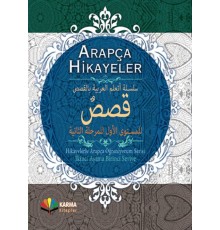 Arapça Hikayeler (Hikayelerle Arapça Öğreniyorum Serisi 2. Aşama 1. Seviye) (Ciltli)