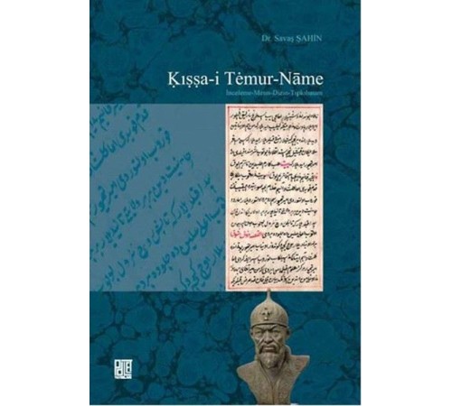 Kıssa-i Temur-Name