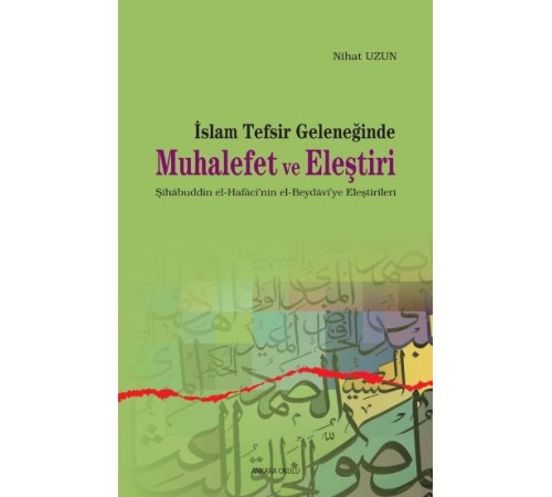 İslam Tefsir Geleneğinde Muhalefet ve Eleştiri