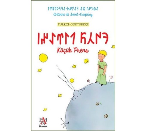 Küçük Prens (Türkçe-Göktürkçe)