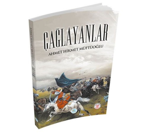 Çağlayanlar Çağlayanlar