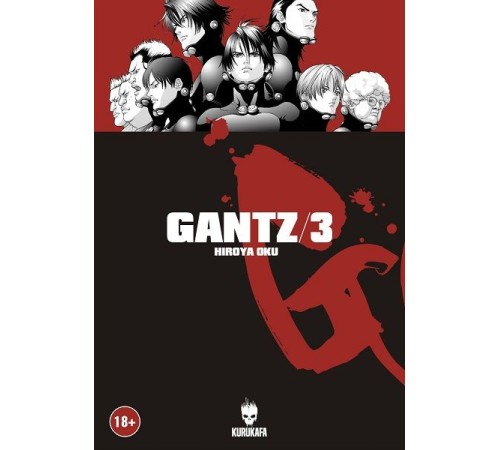Gantz Cilt 3