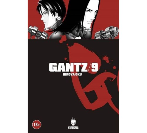 Gantz Cilt 9