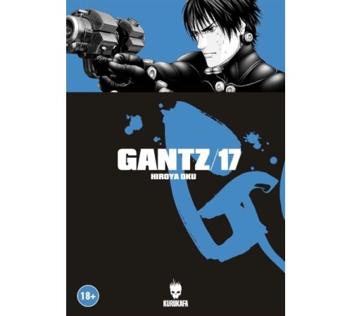 Gantz 17