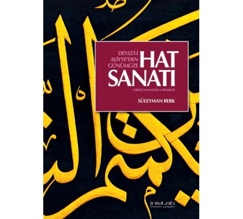 Devlet-i Aliyye'den Günümüze Hat Sanatı Devlet-i Aliyye'den Günümüze Hat Sanatı