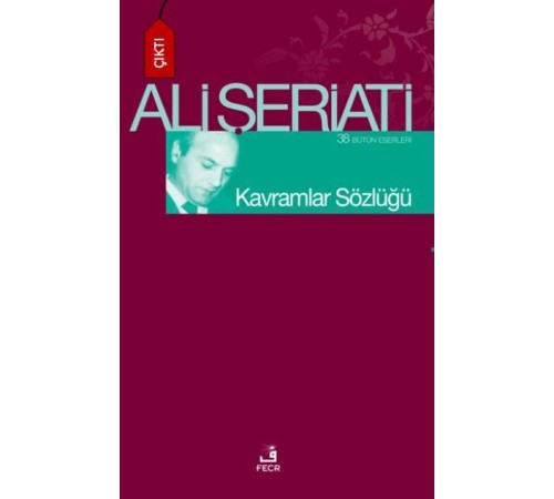 Kavramlar Sözlüğü Kavramlar Sözlüğü