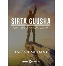 Sırta Guusha