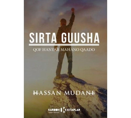 Sırta Guusha Sırta Guusha