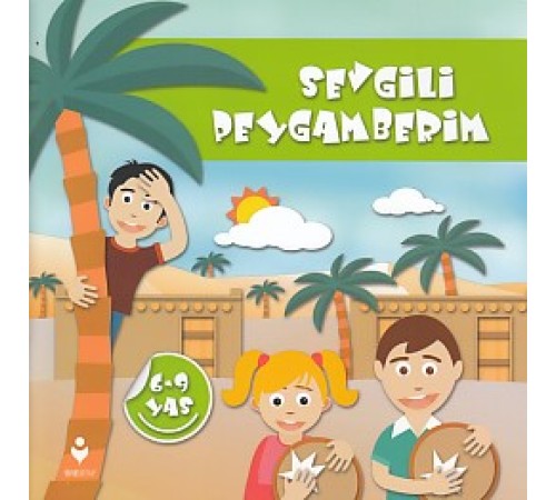 Sevgili Peygamberim (6-9 Yaş) Sevgili Peygamberim (6-9 Yaş)