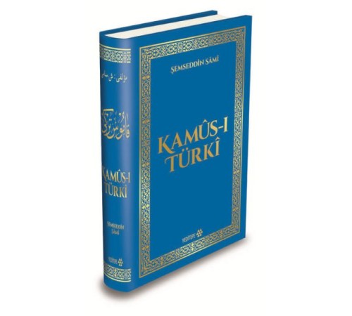 Kamus-ı Türki (Ciltli)