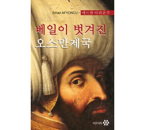 Peçesi Düşen Osmanlı (Korece)