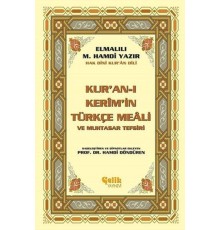 Kur'an-ı Kerim'in Yüce Meali (Küçük Boy)