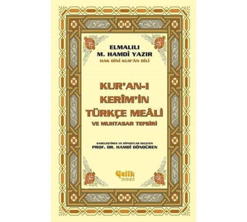 Kur'an-ı Kerim'in Yüce Meali (Küçük Boy) Kur'an-ı Kerim'in Yüce Meali (Küçük Boy)