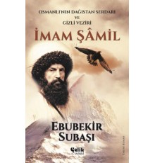 İmam Şamil