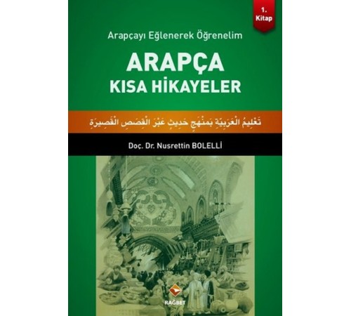 Arapçayı Eğlenerek Öğrenelim - Arapça Kısa Hikayeler