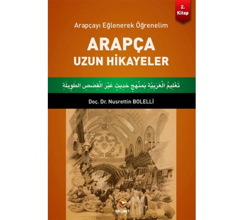 Arapçayı Eğlenerek Öğrenelim - Arapça Uzun Hikayeler