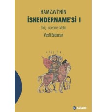 Hamzavi'nin İskendername'si I Ciltli