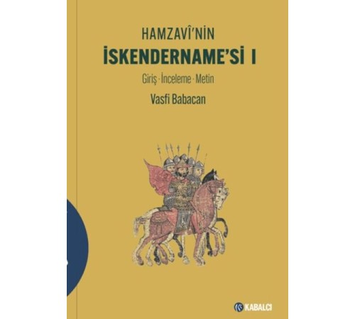 Hamzavi'nin İskendername'si I Ciltli