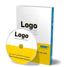 Logo 1 (+DVD) - Designing Corporate Identity