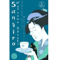 Sanşiro