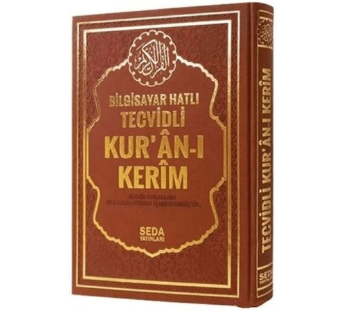 Bilgisayar Hatlı Tecvidli Kur'an-ı Kerim (Orta Boy, Kod.175) Bilgisayar Hatlı Tecvidli Kur'an-ı Kerim (Orta Boy, Kod.175)