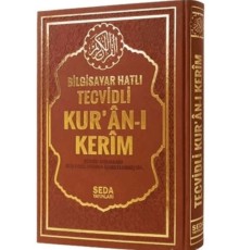 Satır Altı Tecvidli Kur'an-ı Kerim (Rahle Boy)