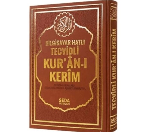 Satır Altı Tecvidli Kur'an-ı Kerim (Rahle Boy) Satır Altı Tecvidli Kur'an-ı Kerim (Rahle Boy)