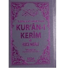 Kur'an-ı Kerim ve Yüce Meali (Cep Boy - Kod: 054)