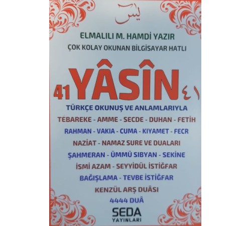 41 Yasin Türkçe Okunuş ve Anlamlarıyla (Cep Boy 224 Sayfa ) 41 Yasin Türkçe Okunuş ve Anlamlarıyla (Cep Boy 224 Sayfa )