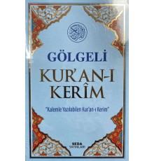 Gölgeli Kur'an-ı Kerim Kod:18