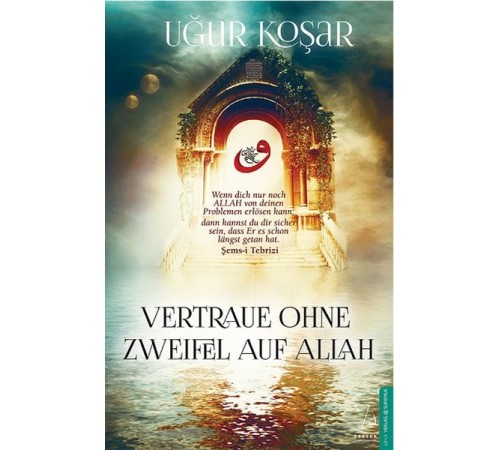 Vertraue Ohne Zweifel Auf Allah Vertraue Ohne Zweifel Auf Allah