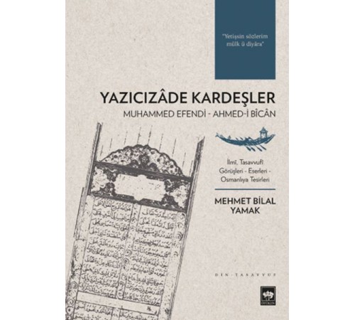 Yazıcızâde Kardeşler