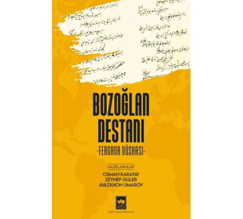 Bozoğlan Destanı