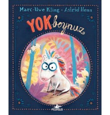 Yokboynuz (Ciltli)