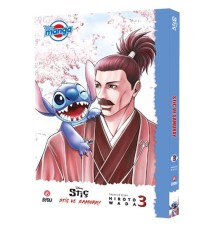 Dısney Manga Stıc ve Samuray 3