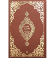 Kuranı Kerim Ve Açıklamalı Karşılıklı Meali Orta Boy ( Bez Cilt Kahverengi)
