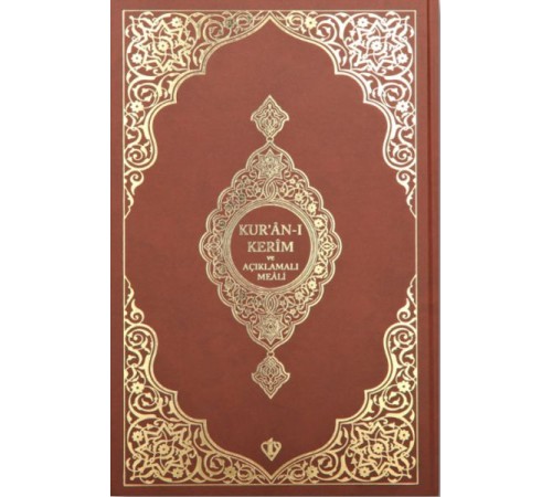 Kuranı Kerim Ve Açıklamalı Karşılıklı Meali Orta Boy ( Bez Cilt Kahverengi)