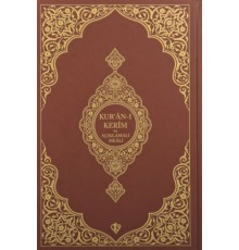 Kuranı Kerim Ve Açıklamalı Karşılıklı Meali Roman Boy (kahverengi)