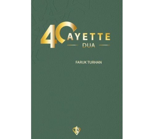40 Ayette Dua