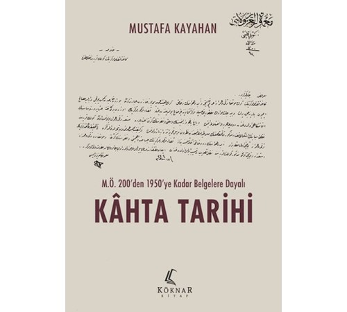 M.Ö. 200’den 1950’ye Kadar Belgelere Dayalı Kahta Tarihi