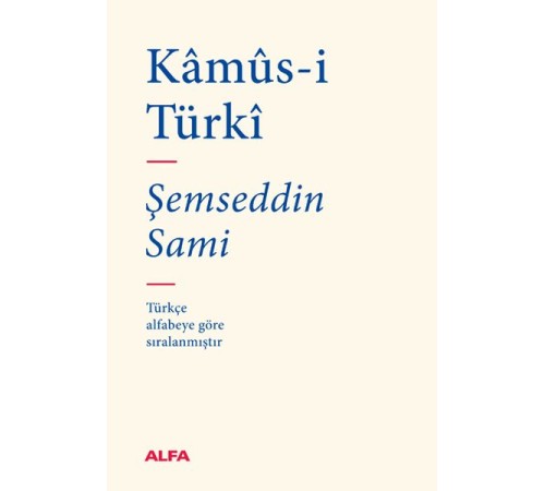 Kamüs-i Türki (Bez Ciltli)
