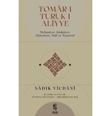 Tomar-ı Tutuk-ı Aliyye