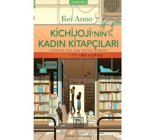 Kichijoji'nin Kadın Kitapçıları