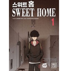 Sweet Home 1